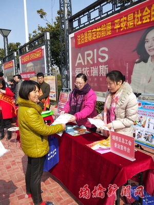 埇橋區委積極推進計生用品供應與服務